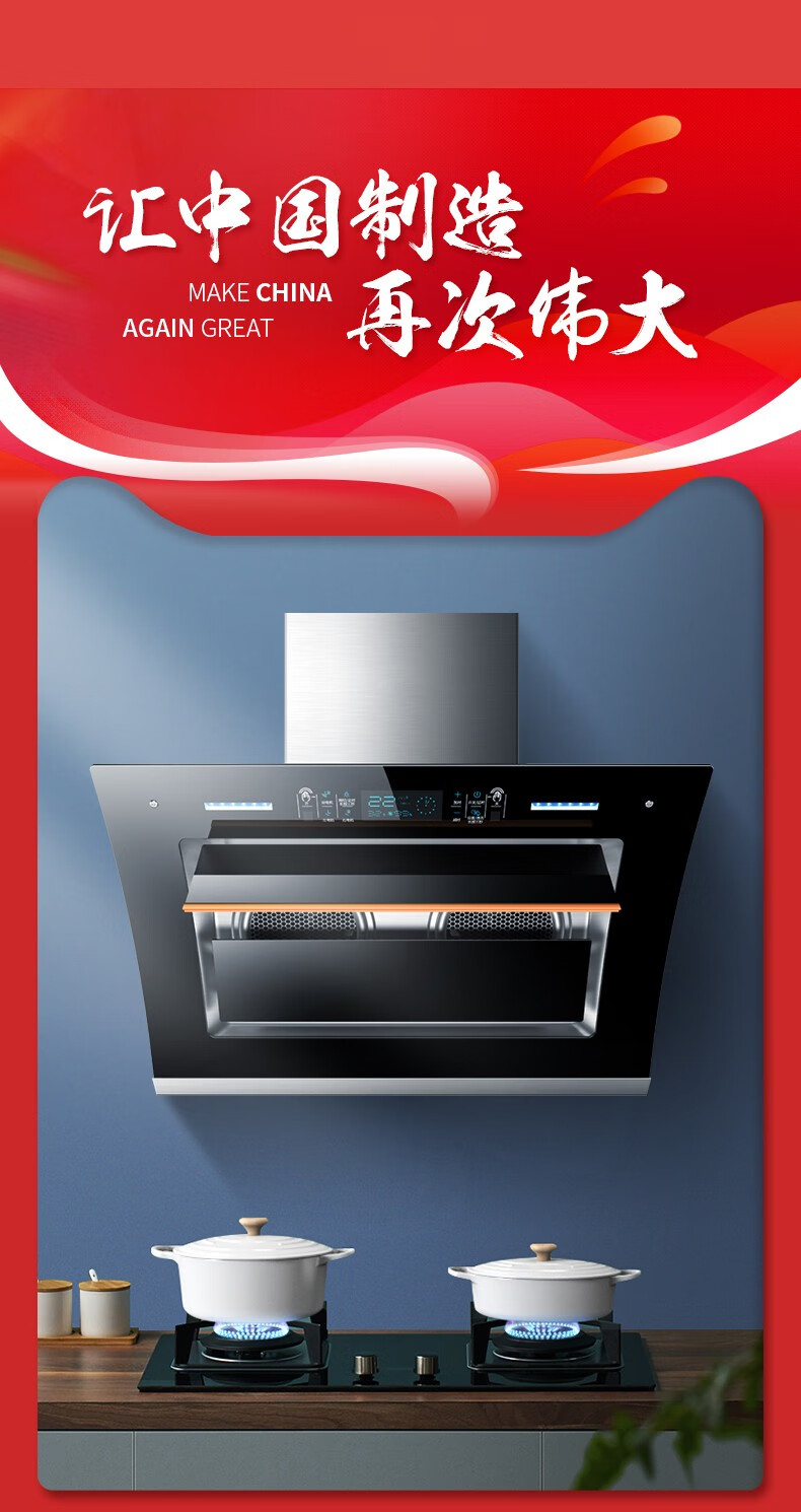 志高油烟机家用双电机大吸力厨房抽油烟机商用侧吸式自动清洗吸油烟机