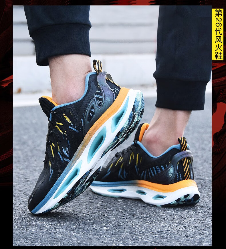 特步风火26代跑鞋男鞋2022秋季透气休闲运动鞋轻便减震跑步鞋男 黑