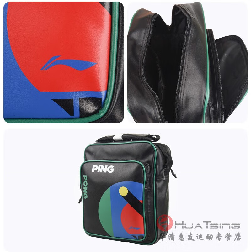 李宁 乒乓球包运动包 多功能教练包单肩背包 abdr274-1_黑色 单个装