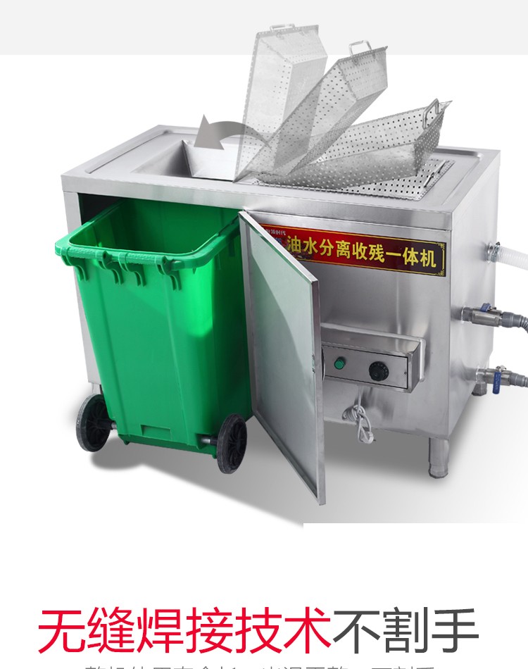 火锅店油水分离器厨房餐饮商用汤底残渣干湿过滤隔油池经典款6006008