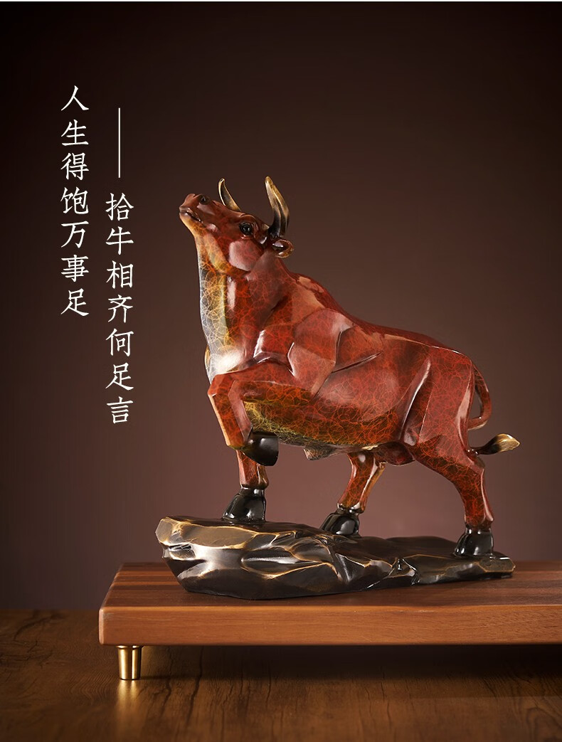 卓正全铜牛摆件牛气冲天牛转乾坤办公桌书桌开业送礼家居饰品送长辈送