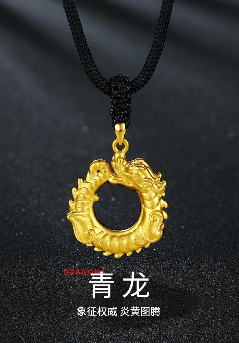 上市时间:2020年冬季是否镶嵌:不镶嵌图案造型:生肖克重:2克及以下