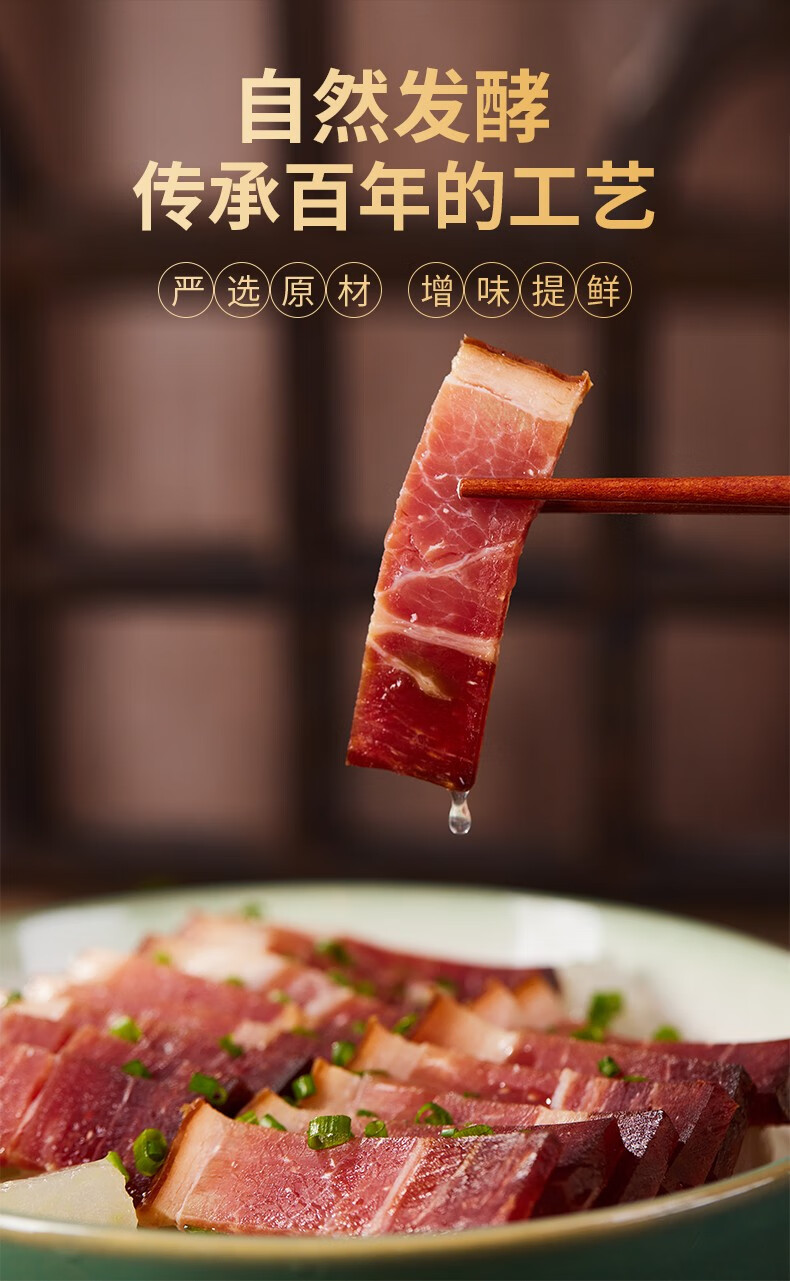 华统火腿金华火腿珍藏酵香20kg分割火腿块礼盒装火腿年货礼品