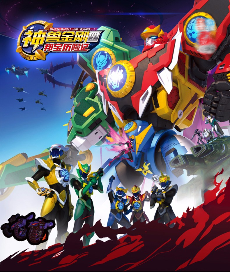 神兽金刚4玩具组合金刚合体玩具变形机器人凤凰金刚单只