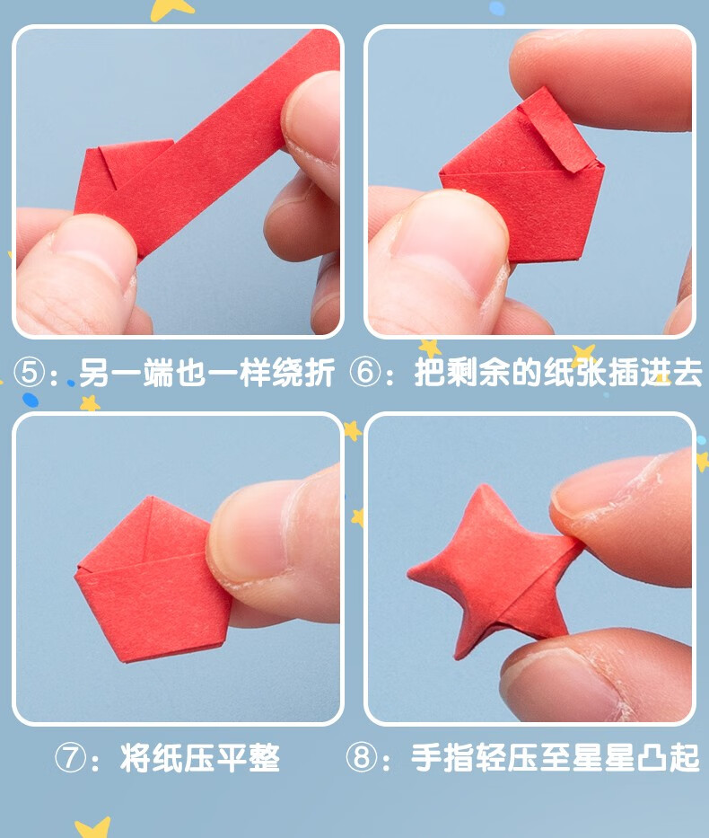 色星星条折纸diy折纸星星花束手叠制作折纸五角星材料包27色星星折纸