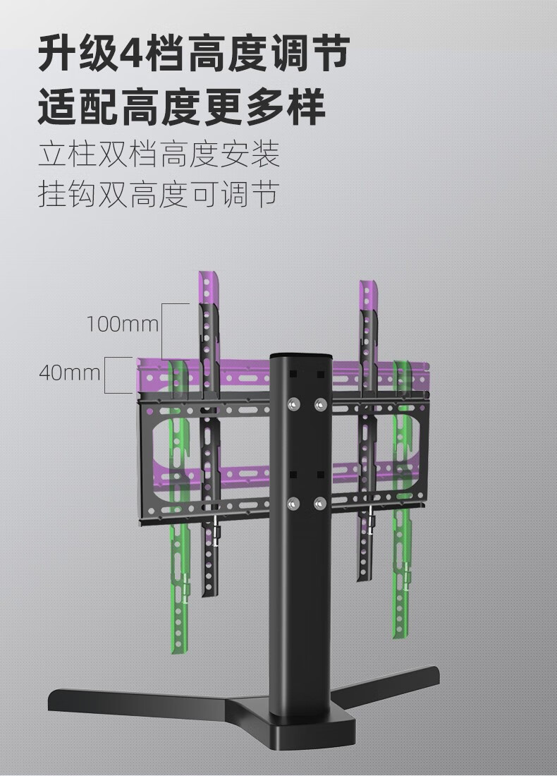 电视机八字脚架安装图片