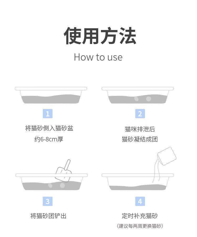 亚禾 猫砂原味猫砂膨润土猫砂结团除臭猫砂 猫砂20斤【原味】 除臭珠