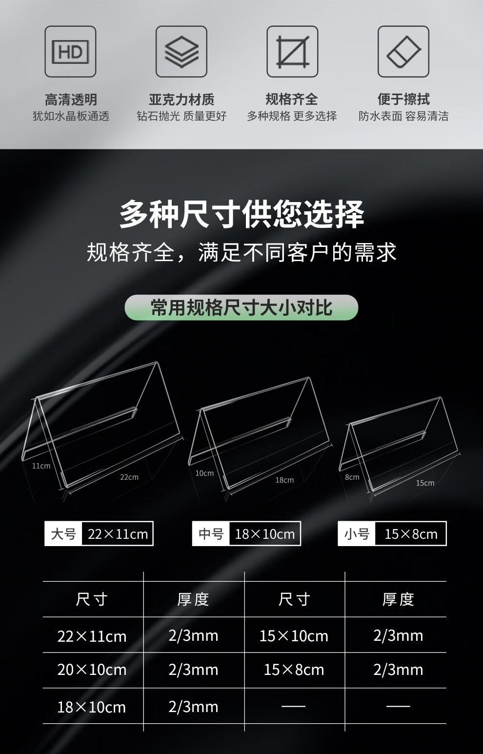 《亚克力三角台卡 会议桌牌 桌签 v型台签 会议姓名牌 台牌 人名牌