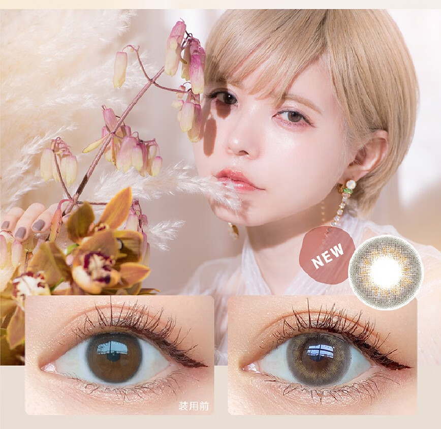 日本美瞳日抛bambiseries隐形眼镜bambi小直径旗舰店10片t-garden