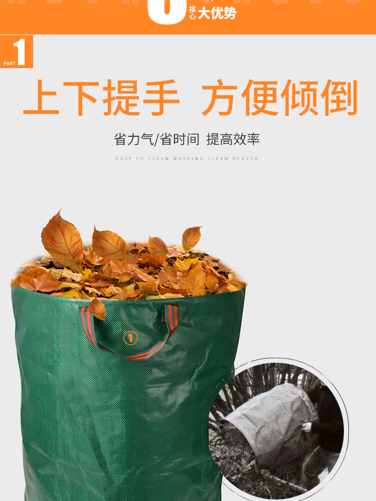 花田趣260升超大树叶落叶袋防水园林编织袋园艺袋落叶堆肥收集袋260升