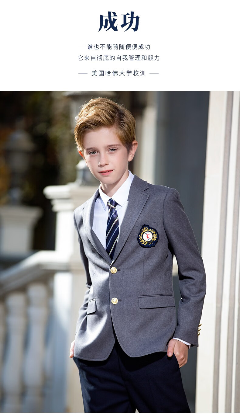班纳队长男童西装套装儿童帅气西服英伦风小西装外套班服中小学生校服