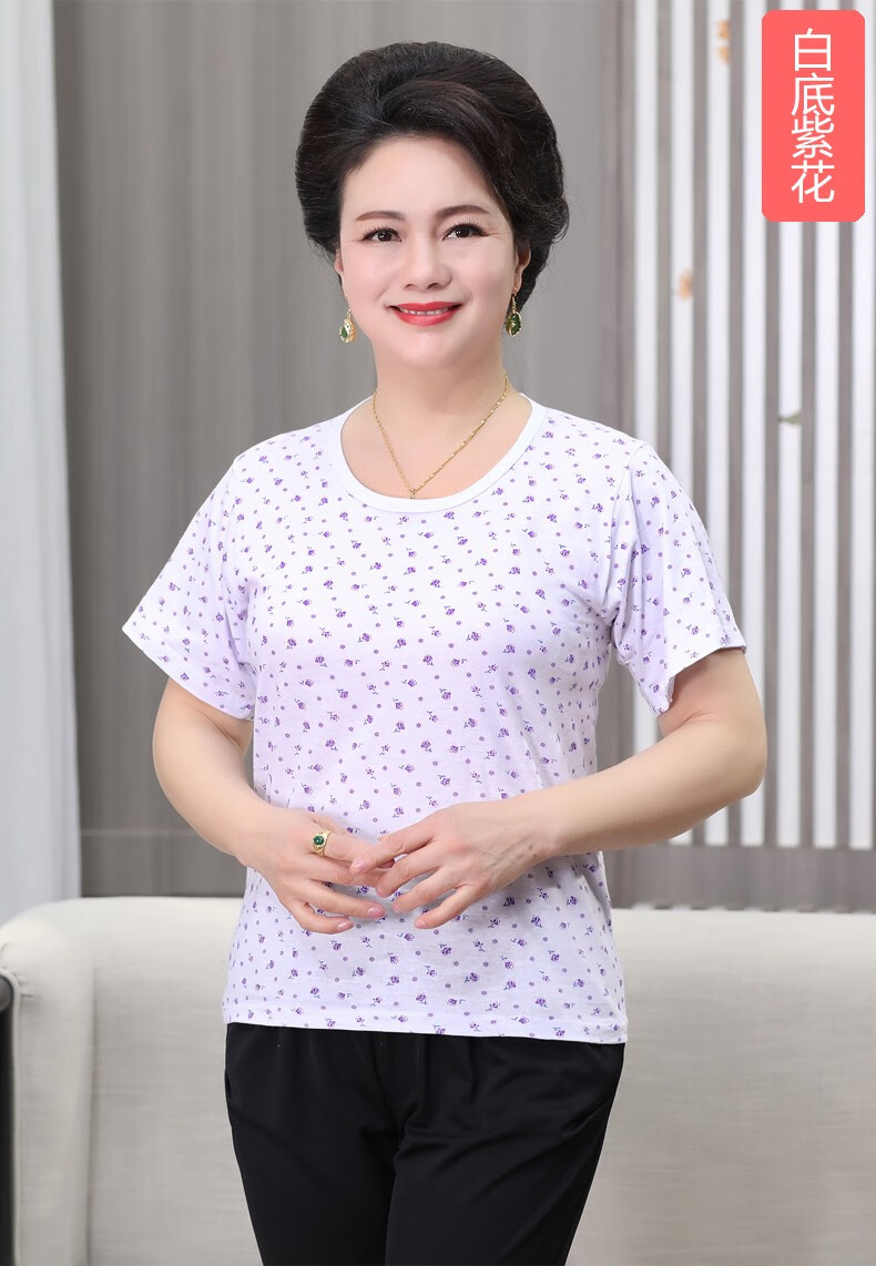 【2件装】女士中老年人妈妈汗衫纯棉宽松短袖全棉文化衫妈妈夏季薄款