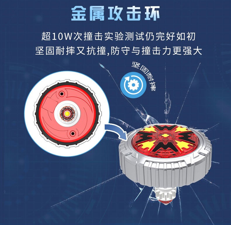 陀螺枪玩具男孩女孩玩具4代六发转盘梦幻陀螺枪发射对战玩具儿童枪打
