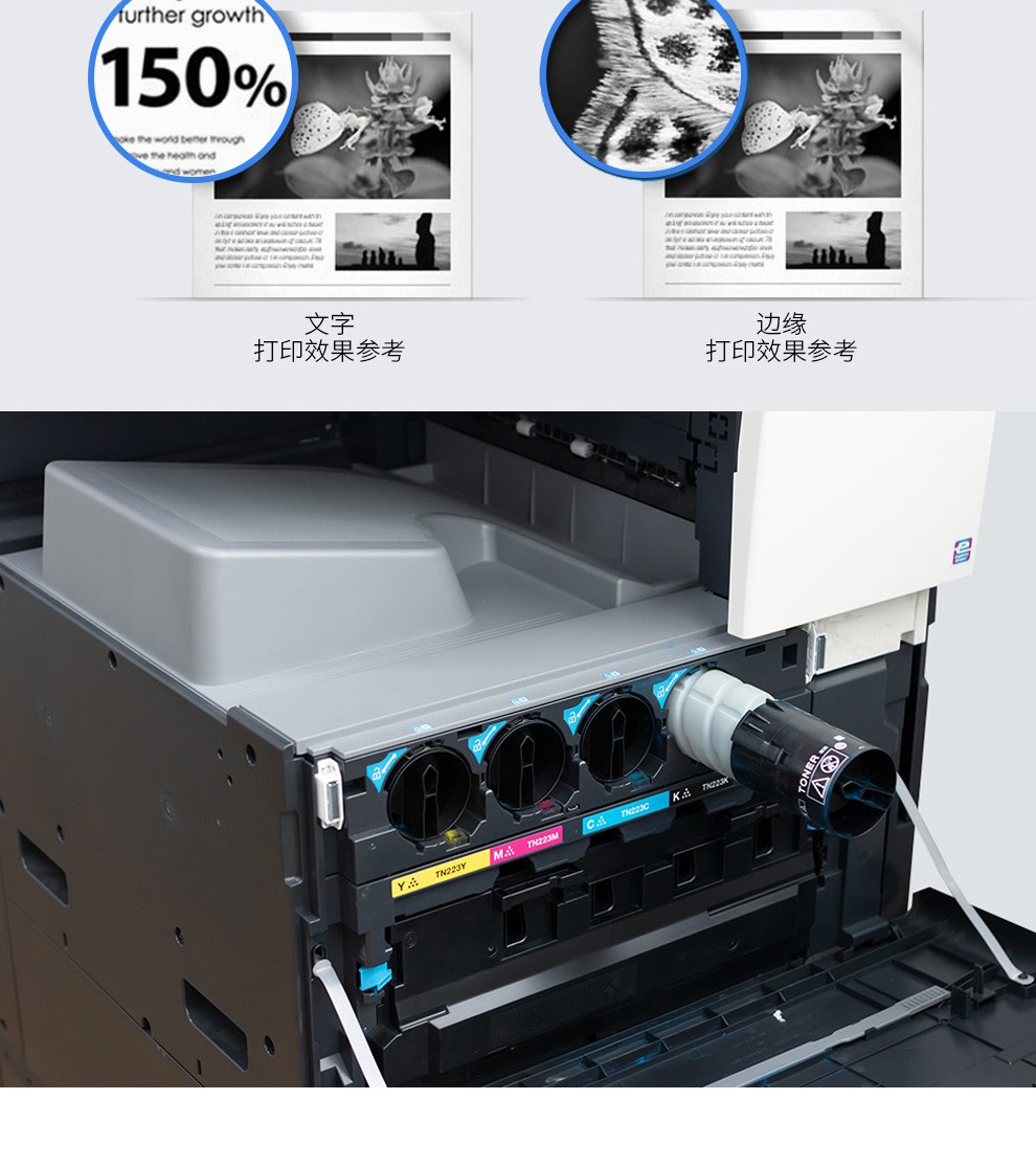 柯尼卡美能达c226c266c300i复印机打印机一体机a3a4彩色激光双面大型
