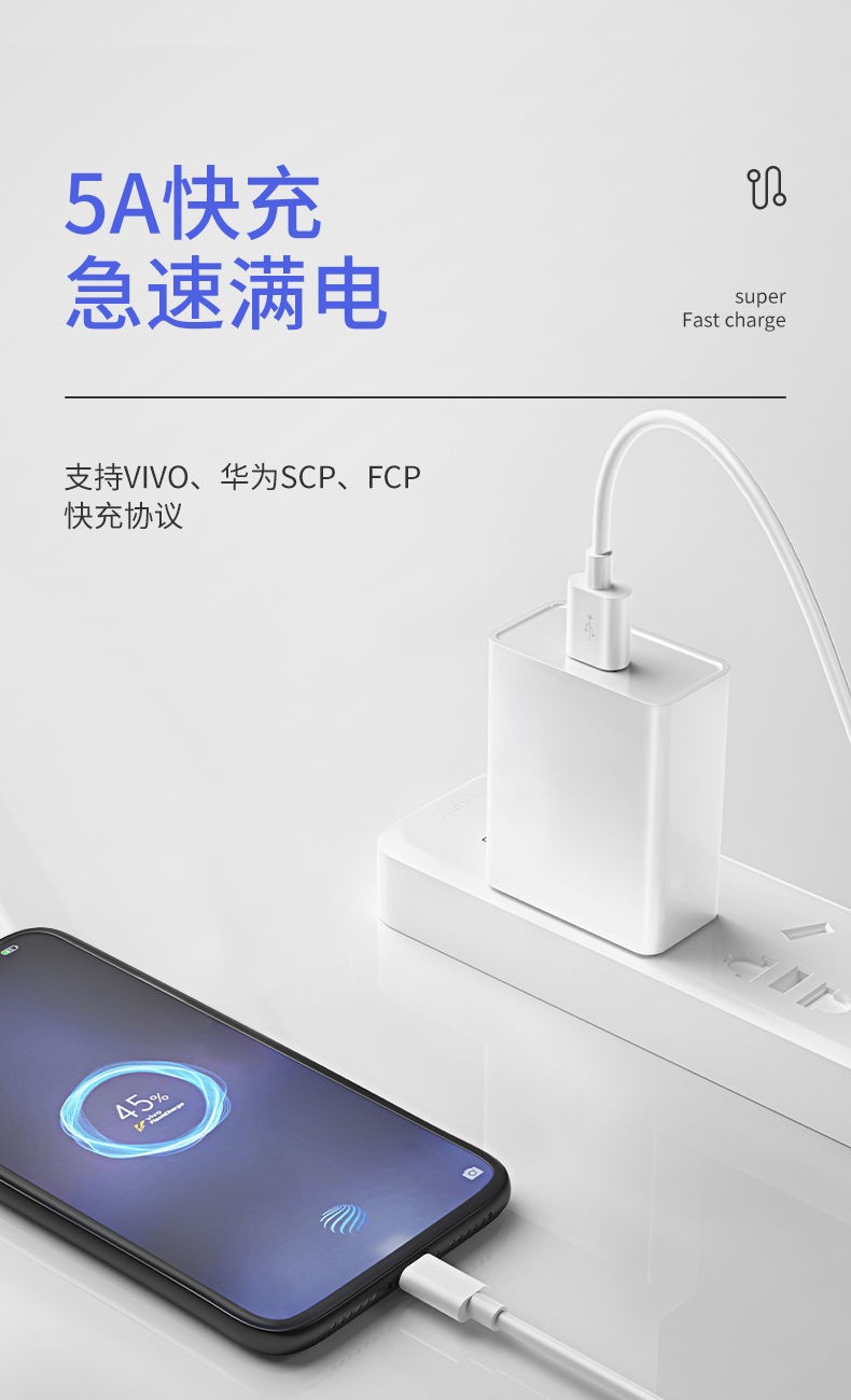 mgpgiqoo闪充数据线vivoiqooneo3neo5z1z3z1x充电线iqoo3双引擎typec
