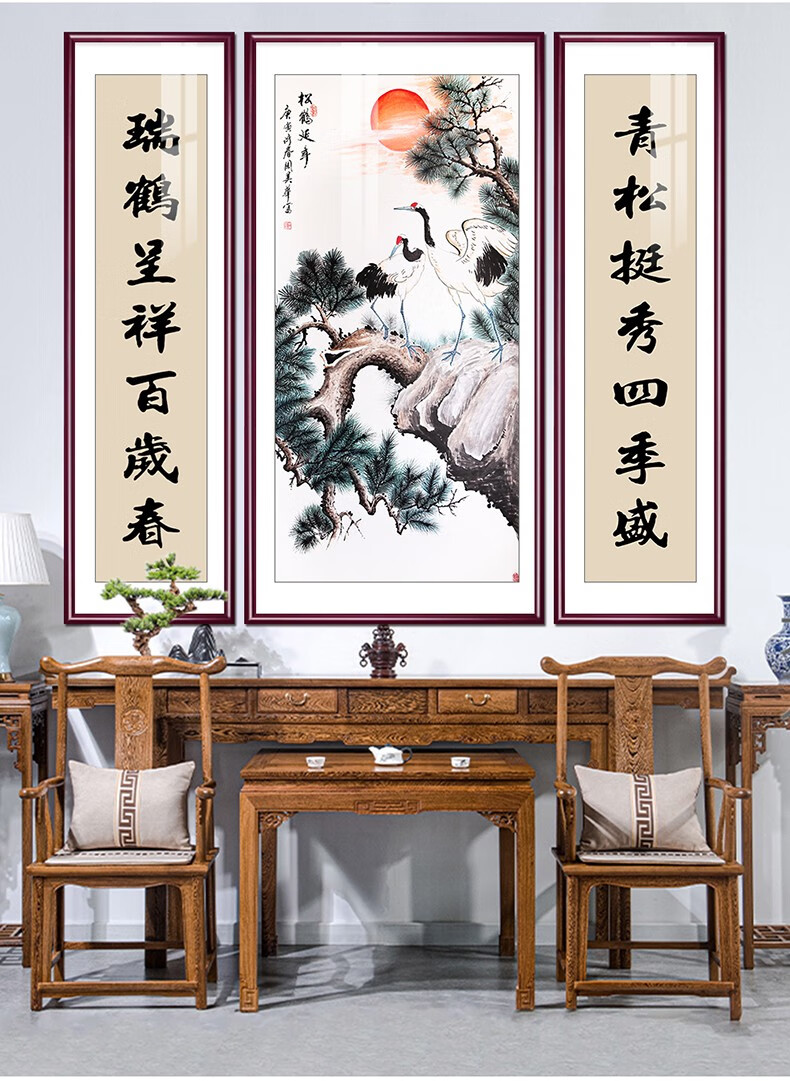 爱麒松鹤延年中堂画客厅装饰画农村堂屋三联挂画泰山迎客松招财山水画