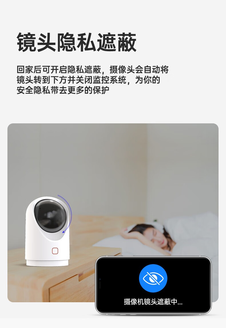 喬安高清監控攝像頭無線智能攝像頭wifi手機遠程對講360度全景家用