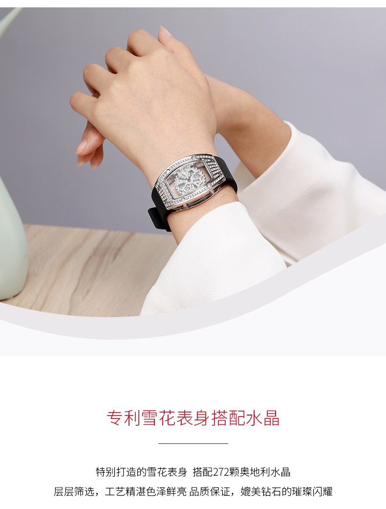 veecans时来运转满钻时尚腕表女表