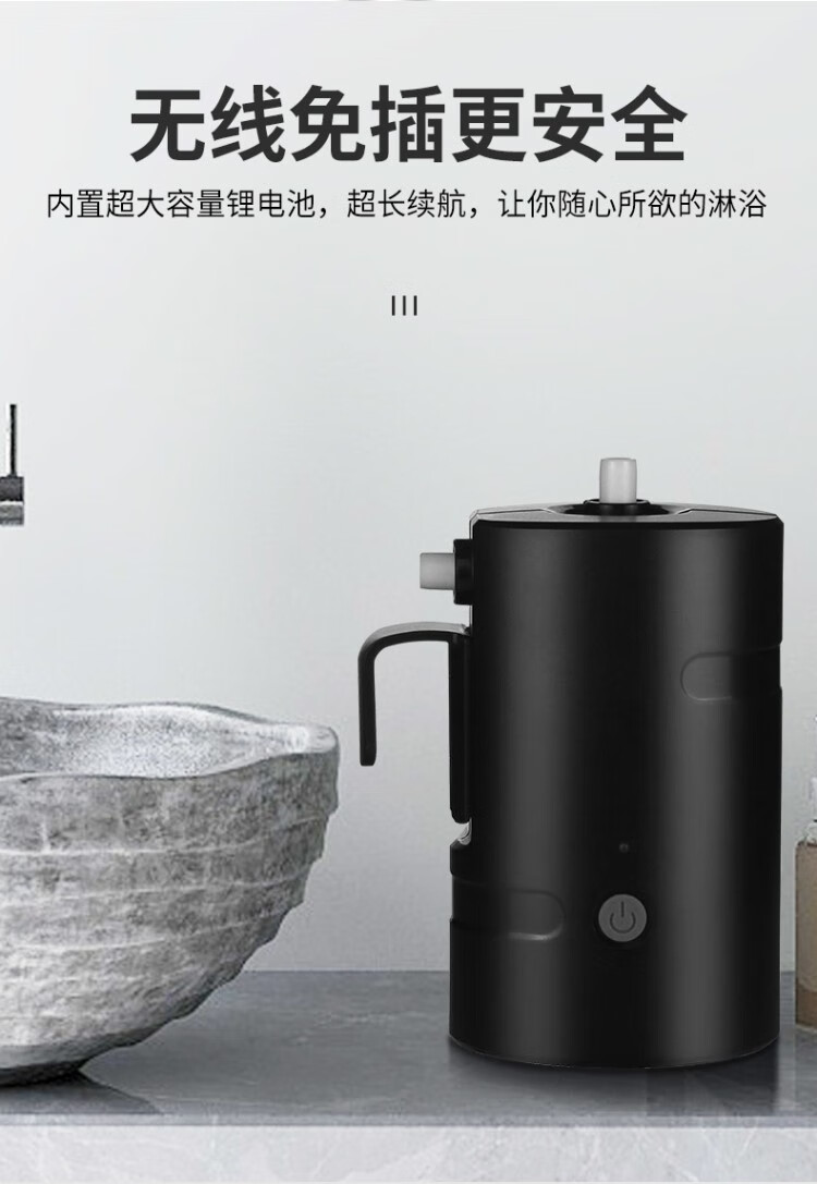 洗澡机宿舍淋浴器户外便携露营电动花洒学生租房农村家用可充电迈森睿