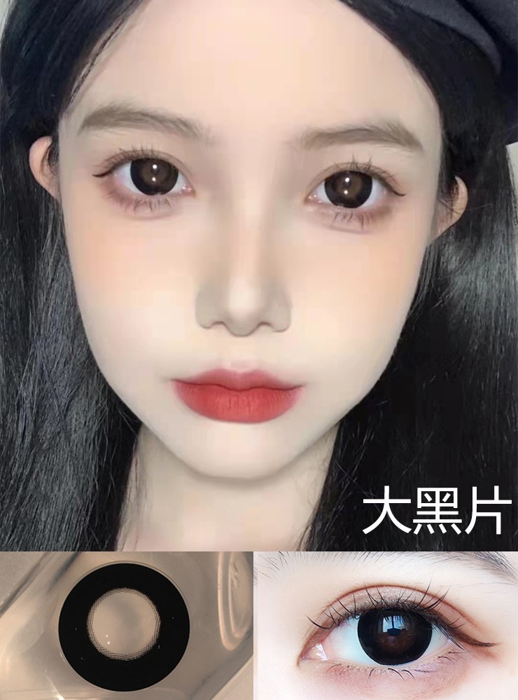 pupuleye自然超大直径黑色美瞳年抛大牛奶片大美目黑学生高度数隐形