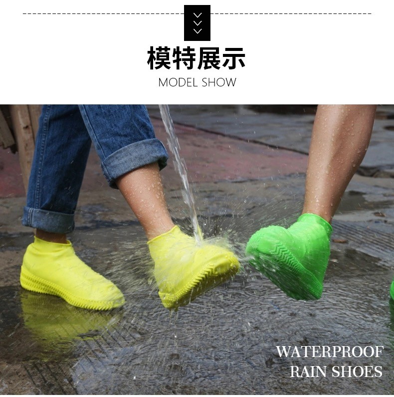 88869-布兰格迪 加厚硅胶防水雨天雨鞋套防滑耐磨成人男女下雨便携防雨水鞋套儿童 【中号M+大号L】两双-详情图