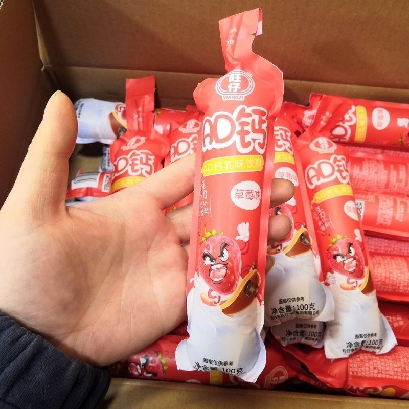 新日期旺旺旺仔ad钙奶儿童学生风味饮品多口味ad钙乳味饮料混合口味