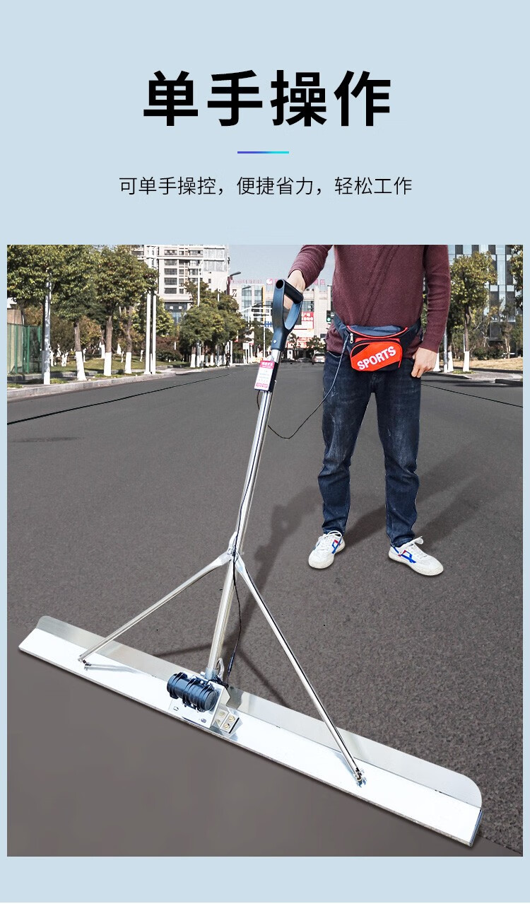 混凝土电动刮尺锂电振平刮平尺振动尺覆膜一体水泥地坪振平找平尺