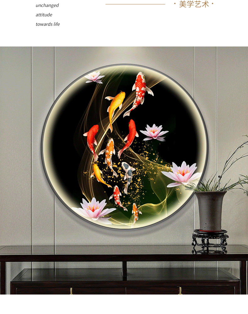 九鱼图圆形装饰画带灯led发光玄关画入户走廊尽头壁画客厅沙发背景墙