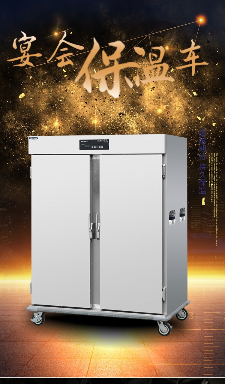 商用饭菜保温柜酒店熟食恒温箱快餐肉热菜品保温箱饭店加热柜大型青鲨