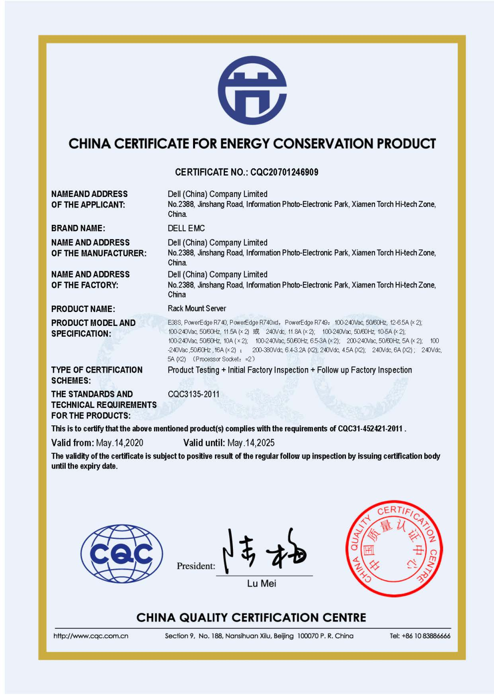 戴尔服务器温度告警默认值=戴尔服务器温度告警默认值是什么