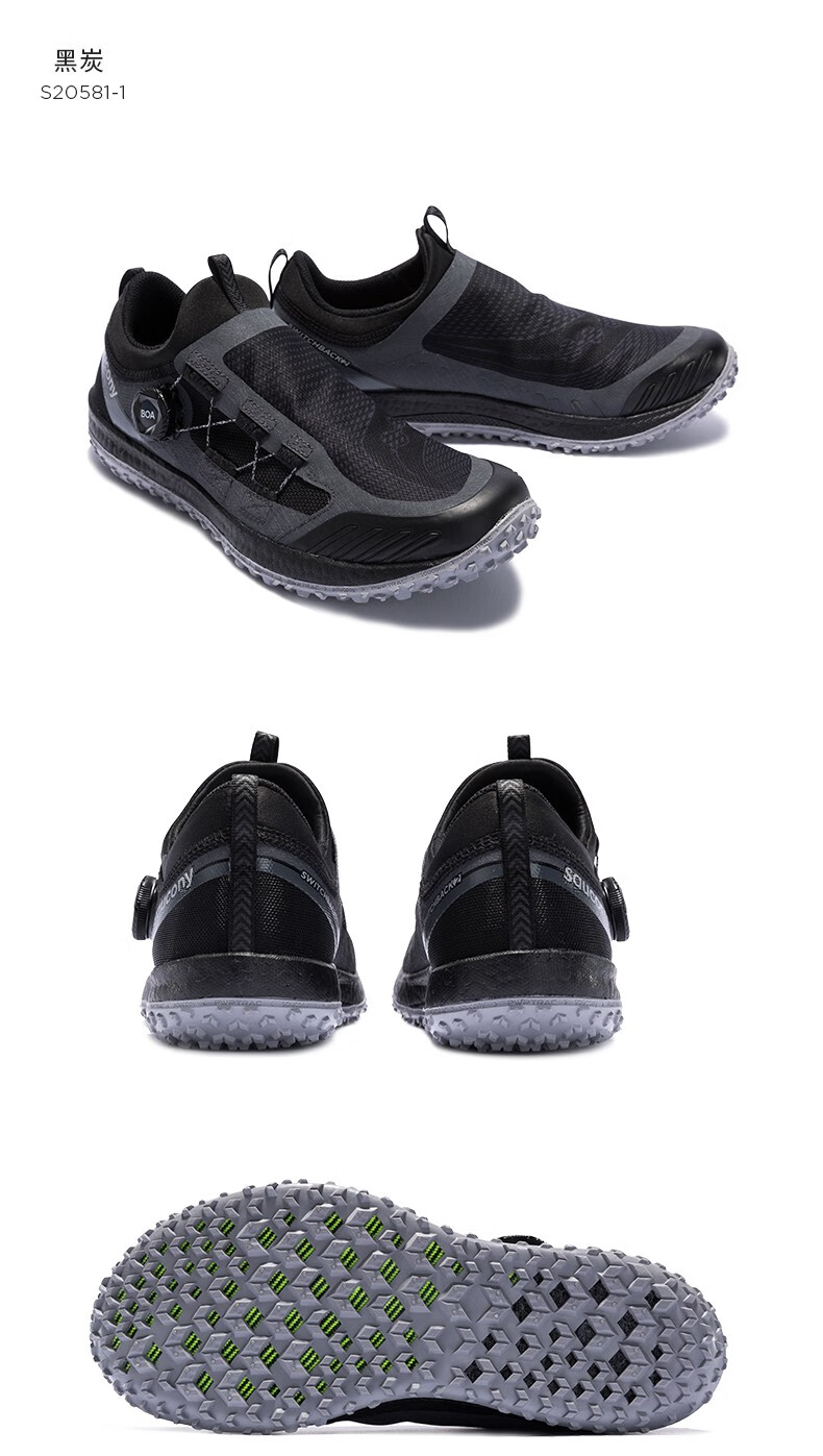 saucony索康尼 switchback 回旋 2 轻便透气耐磨缓震男士越野跑步鞋