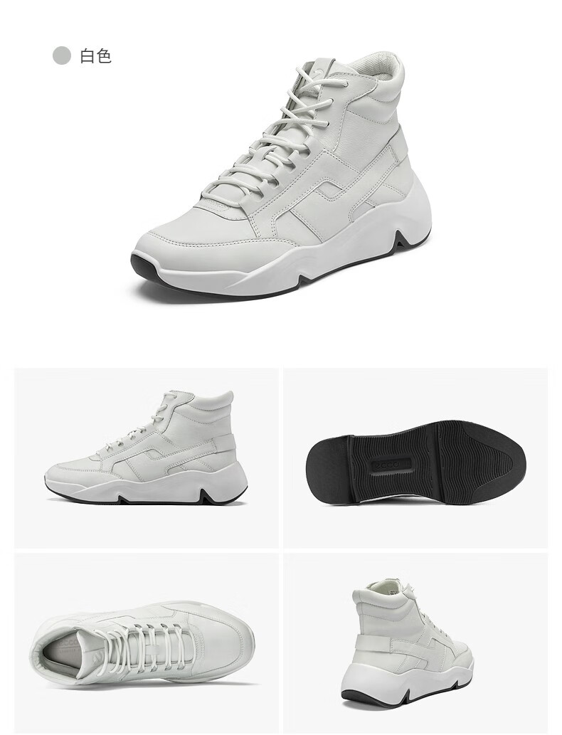 ecco爱步老爹鞋男冬季新款高帮鞋运动休闲鞋男鞋 潮趣520124 白色