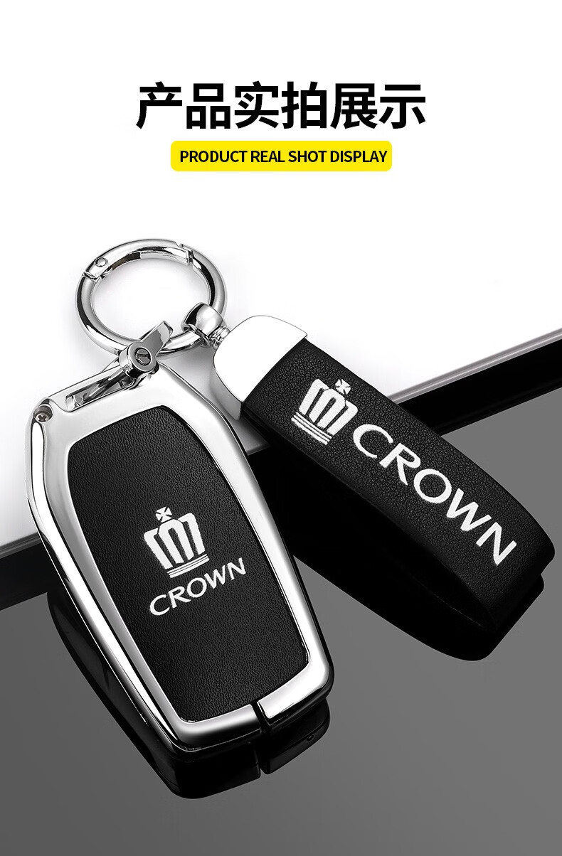 适用于2018款丰田皇冠钥匙套高档2012款专用扣14代皇冠2017款汽车钥匙