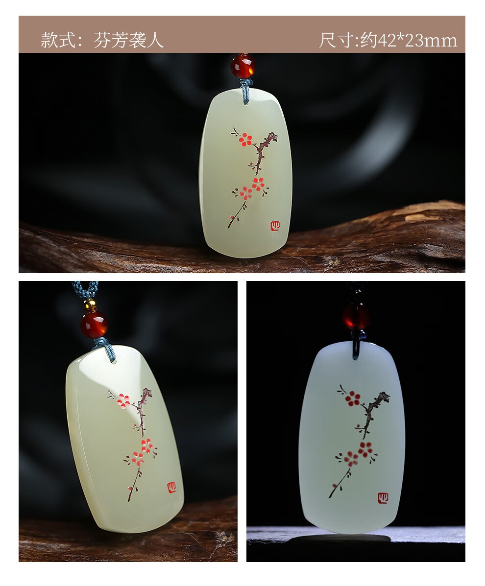 美协作家魏磊工作室作品印象眸和田玉吊坠白玉意境线雕梅花孤品玉石