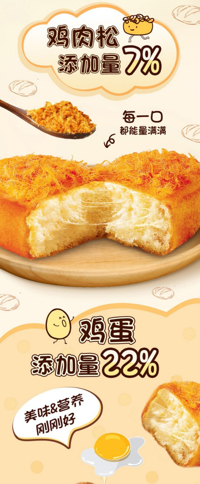 【新品】好丽友香蕉牛奶派松松蛋糕肉松面包早餐充饥食品旗舰店 【24