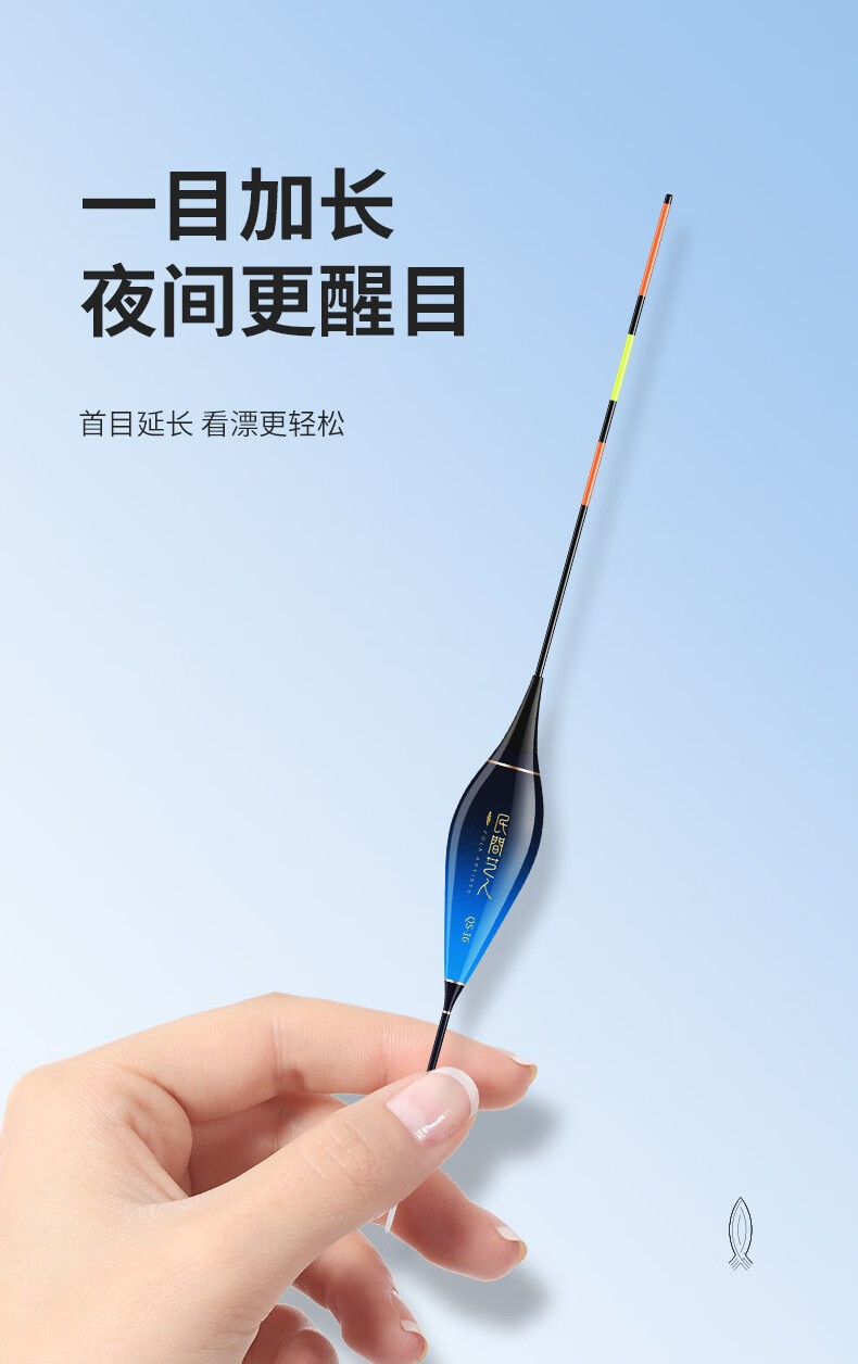 民间艺人浅水夜光漂春钓浅水草洞纳米鱼漂日夜两用电子漂高灵敏醒目