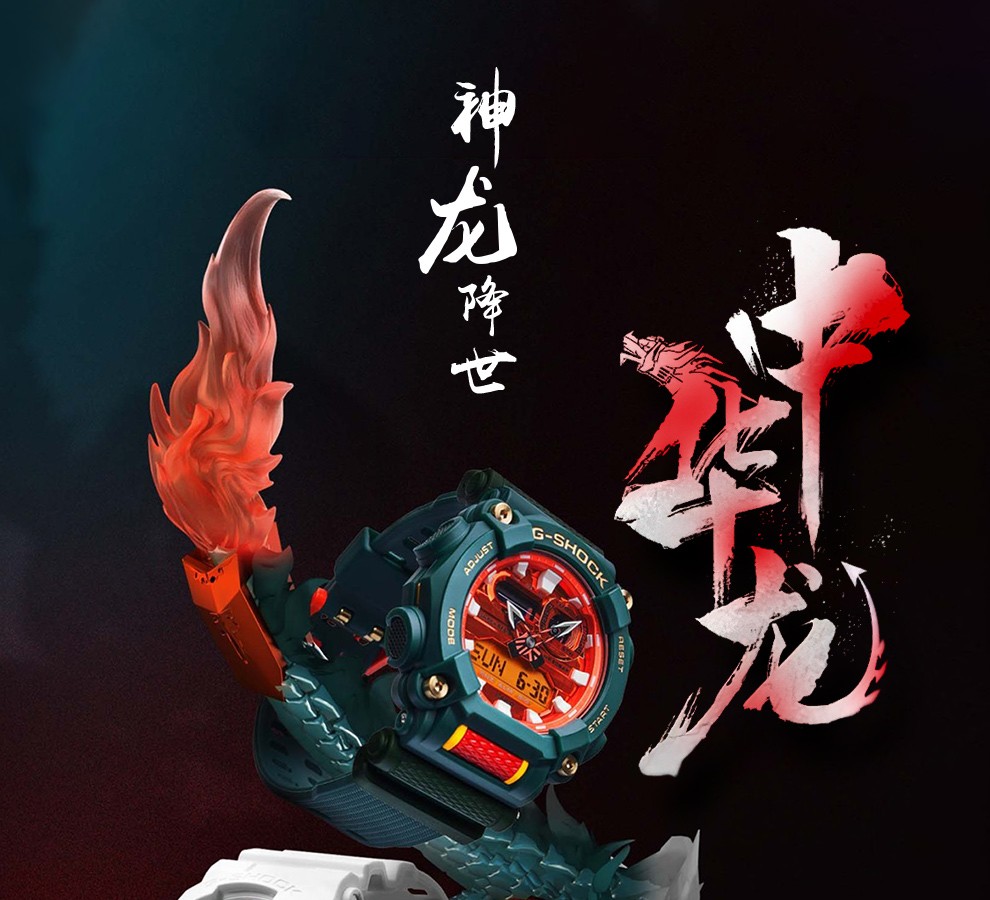 卡西欧casiogshock系列运动时尚潮流中华龙国潮新势力明星同款防水大