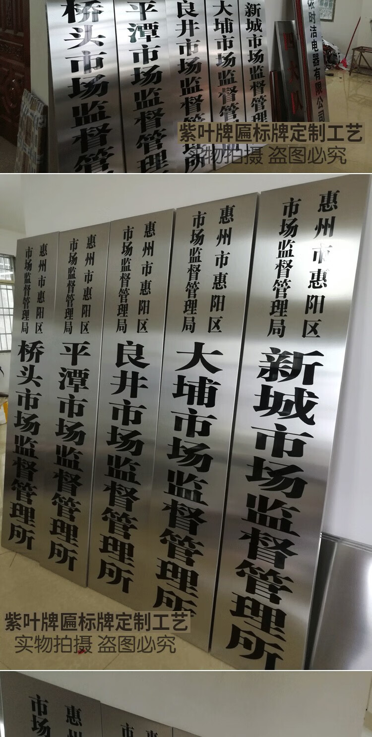 紫叶礼品不锈钢腐蚀公司门牌牌子招牌牌匾厂牌挂牌广告牌铜牌定做定制