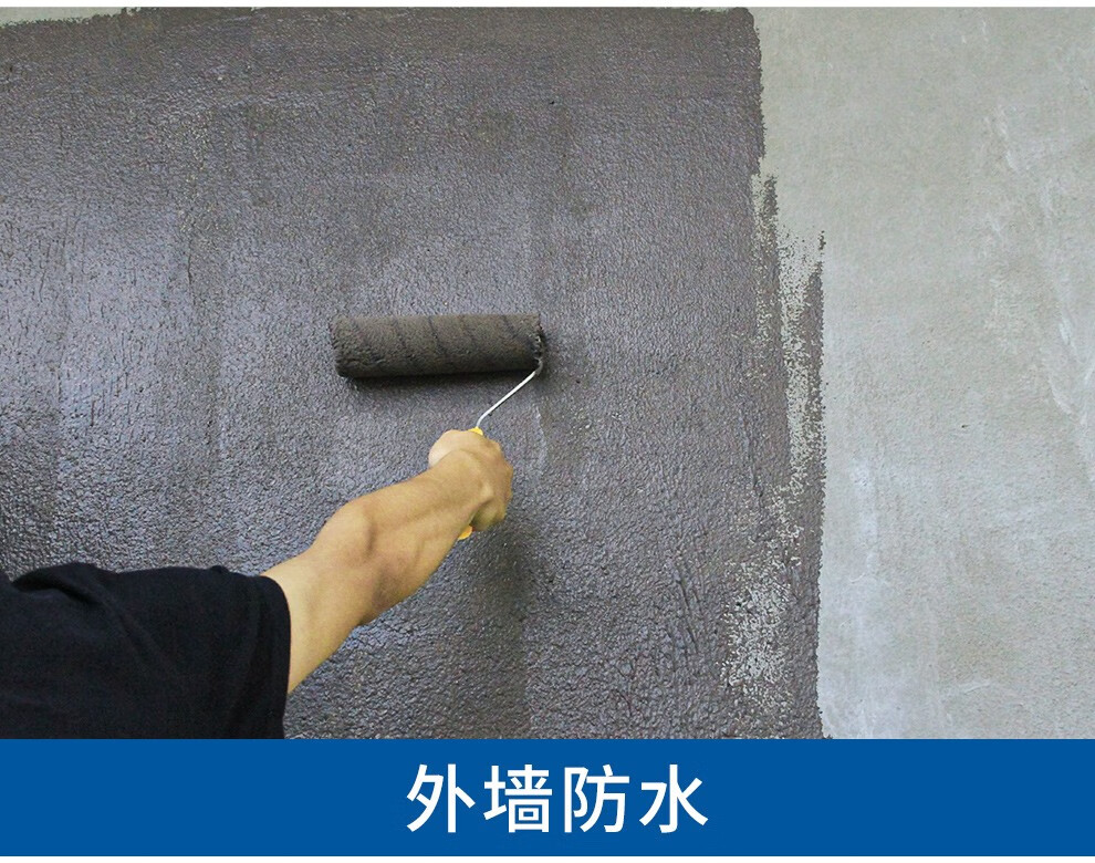 万通防水涂料屋顶防水补漏材料胶阳台外墙裂缝沥青涂料防水隔热材料
