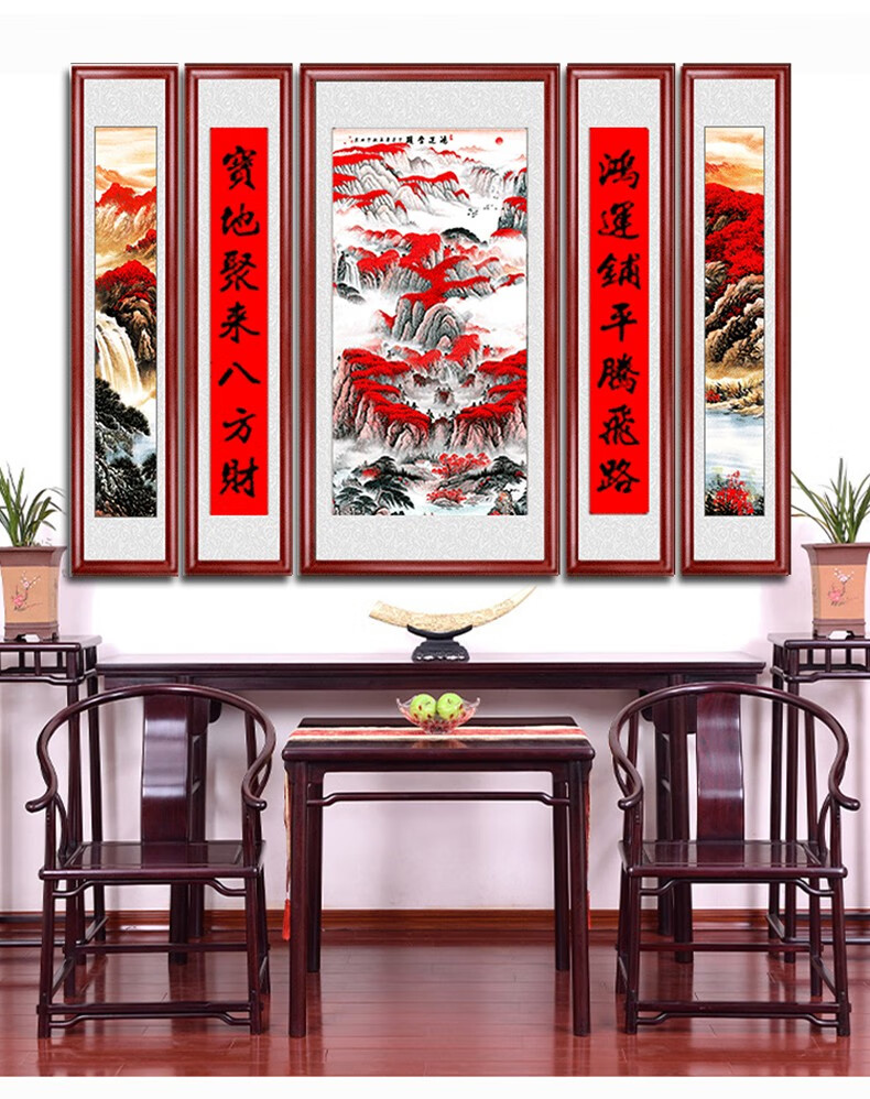 土尚土中堂画客厅装饰画农村堂屋对联山水画字画国画祠堂五联组合挂画