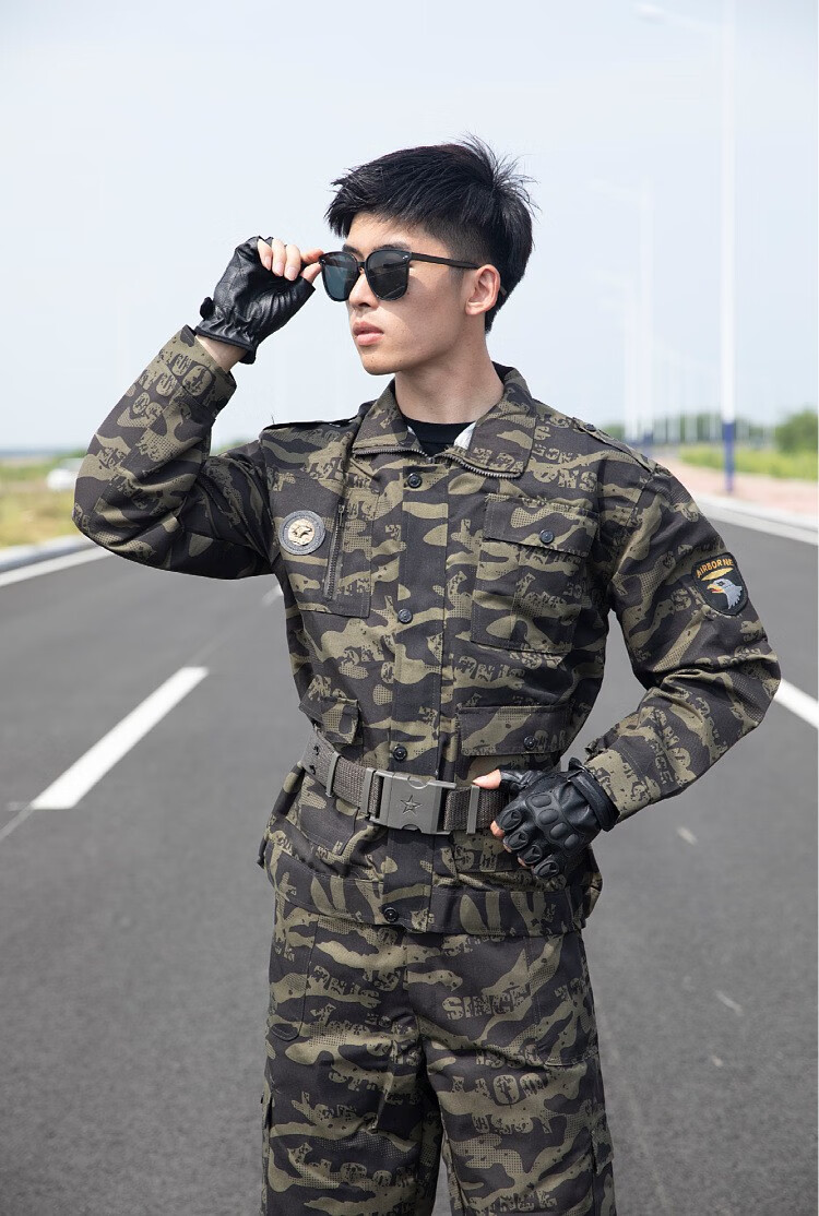 柯帛迷彩服保安服装劳保工作服工装套装耐磨秋季学生军训服装 蓝莽二