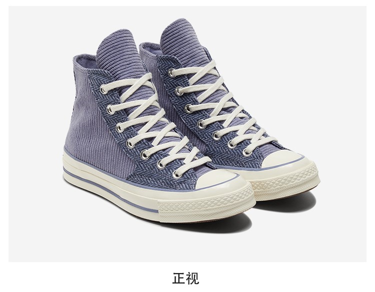 converse匡威官方1970s男女鞋高帮运动百搭休闲鞋172494c172496c石