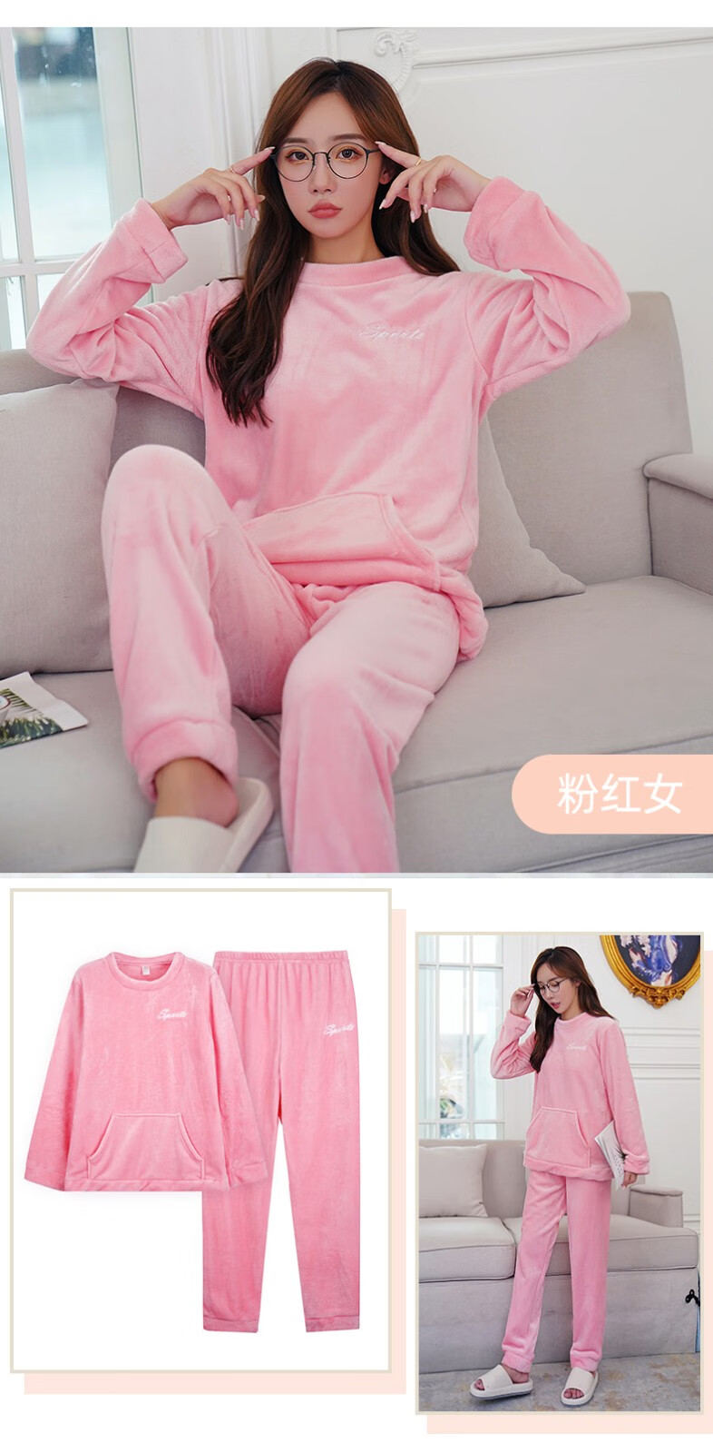 南极人女士睡衣抗菌保暖秋冬款法兰绒舒适休闲家居服套装藏青色xl