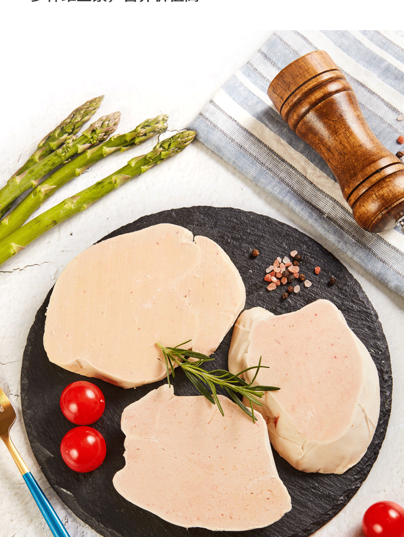 鲜承法式鹅肝即食黑松露鹅肝冰激凌口感红酒鹅肝刺身清酒鹅肝刺身清酒