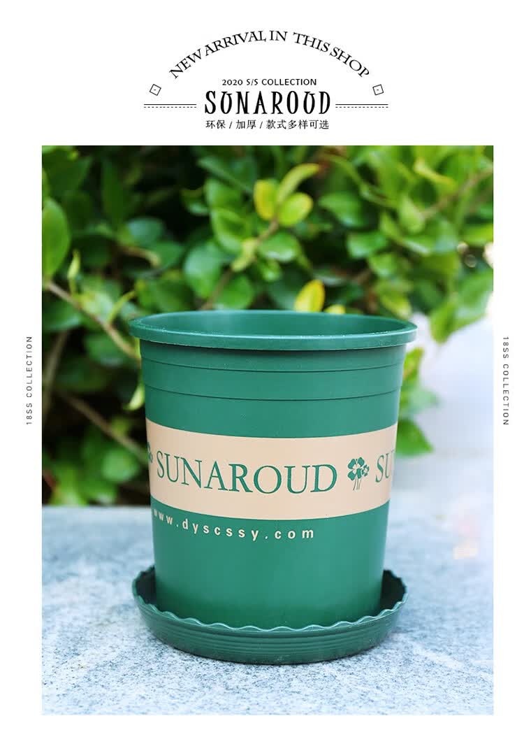 塑料加厚矮胖加仑花盆绿萝月季多肉大口径控根加仑盆高款2加仑5个装含