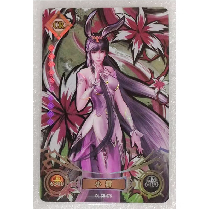 斗罗大陆卡片豪华版第五5弹cr单张唐三小舞波塞西千刃雪马红俊收藏