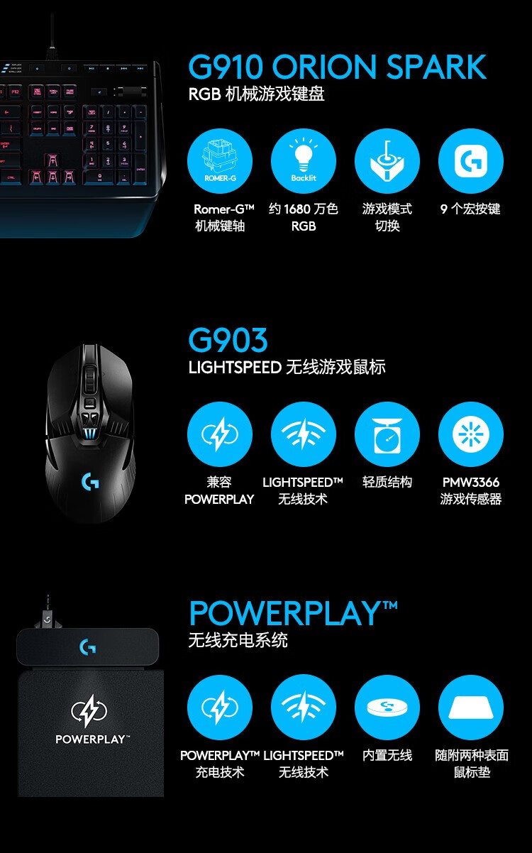 罗技gg933srgb无线游戏耳机耳麦头戴式电竞麦克风71环绕声fps吃鸡apex