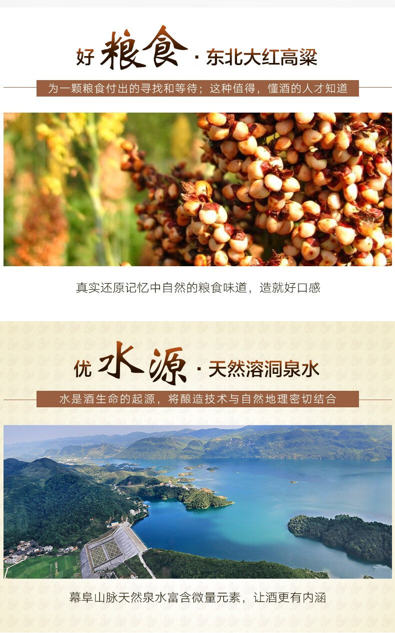 焕新升级酒厂直发劲牌劲酒劲头足谷酒42度500ml12瓶整箱装配制酒