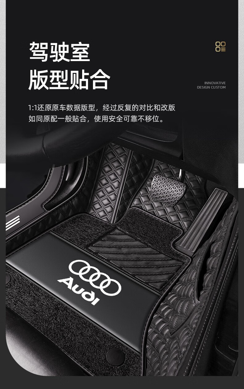 款新老款奥迪a6专用大包围专用全包围汽车脚垫黑色皮革单层款奥迪a6l