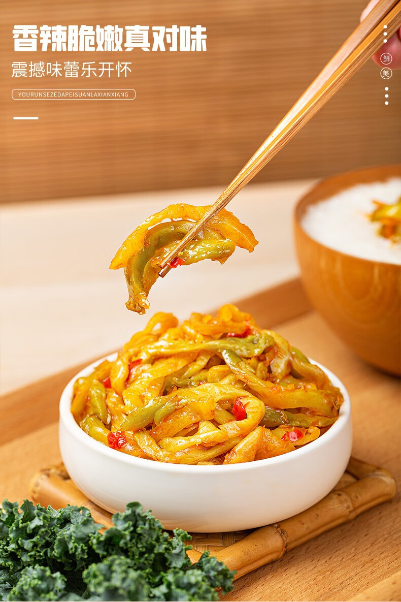 饭扫光下饭菜红油榨菜丝400g下饭菜400g